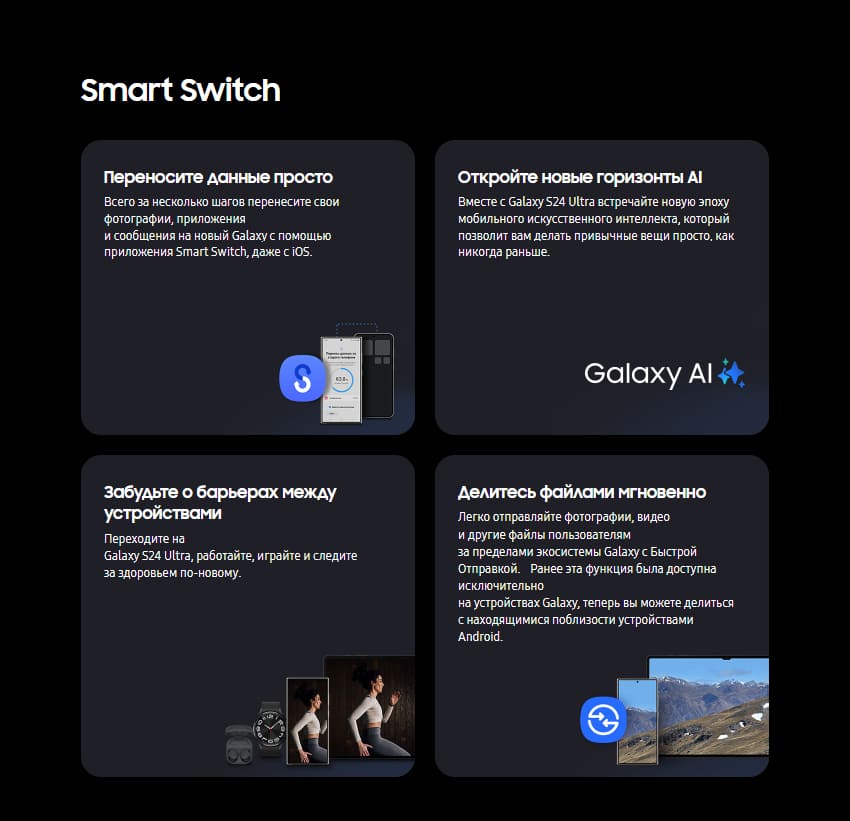 Samsung-S24-Ultra-gray